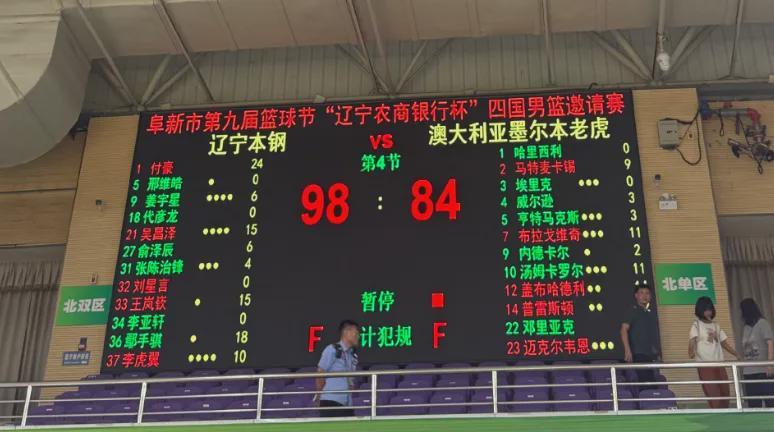 辽篮3连胜!神锋爆发!杨鸣收3好消息,张镇麟徐昕互换悬念揭开